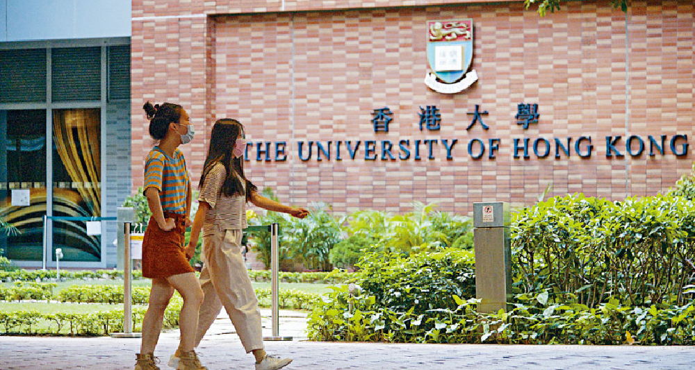 港大學生為停課的中學生提供教學支援。(資料圖片)