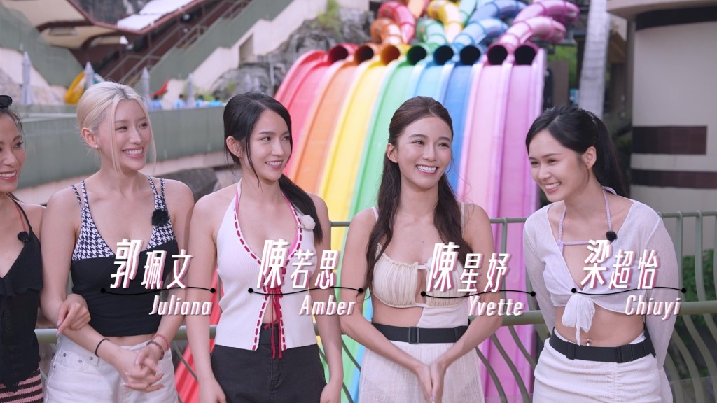7大女神「出水芙蓉Look」搶先睇