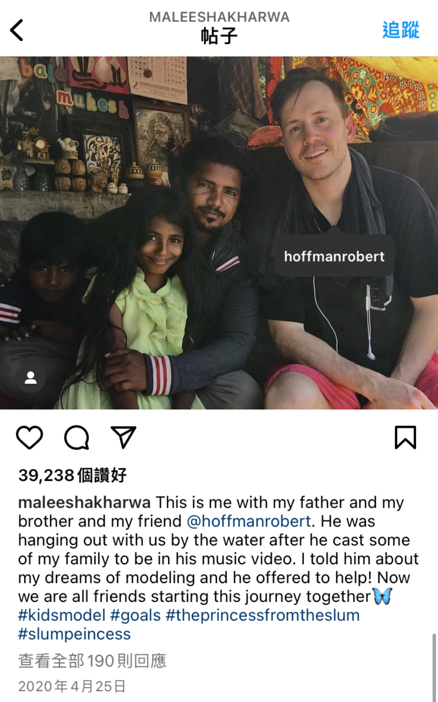 霍夫曼替马莱莎设立Instagram，第一个post是和她们一家合照。 Instagram@maleeshakharwa