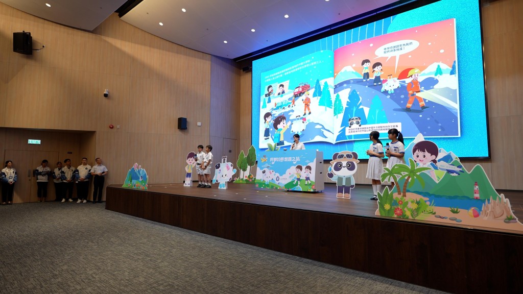 4位來自仁濟醫院陳耀星小學的學生,上台朗讀繪本。入境處供圖 4位來自仁濟醫院陳耀星小學的學生,上台朗讀繪本。入境處供圖