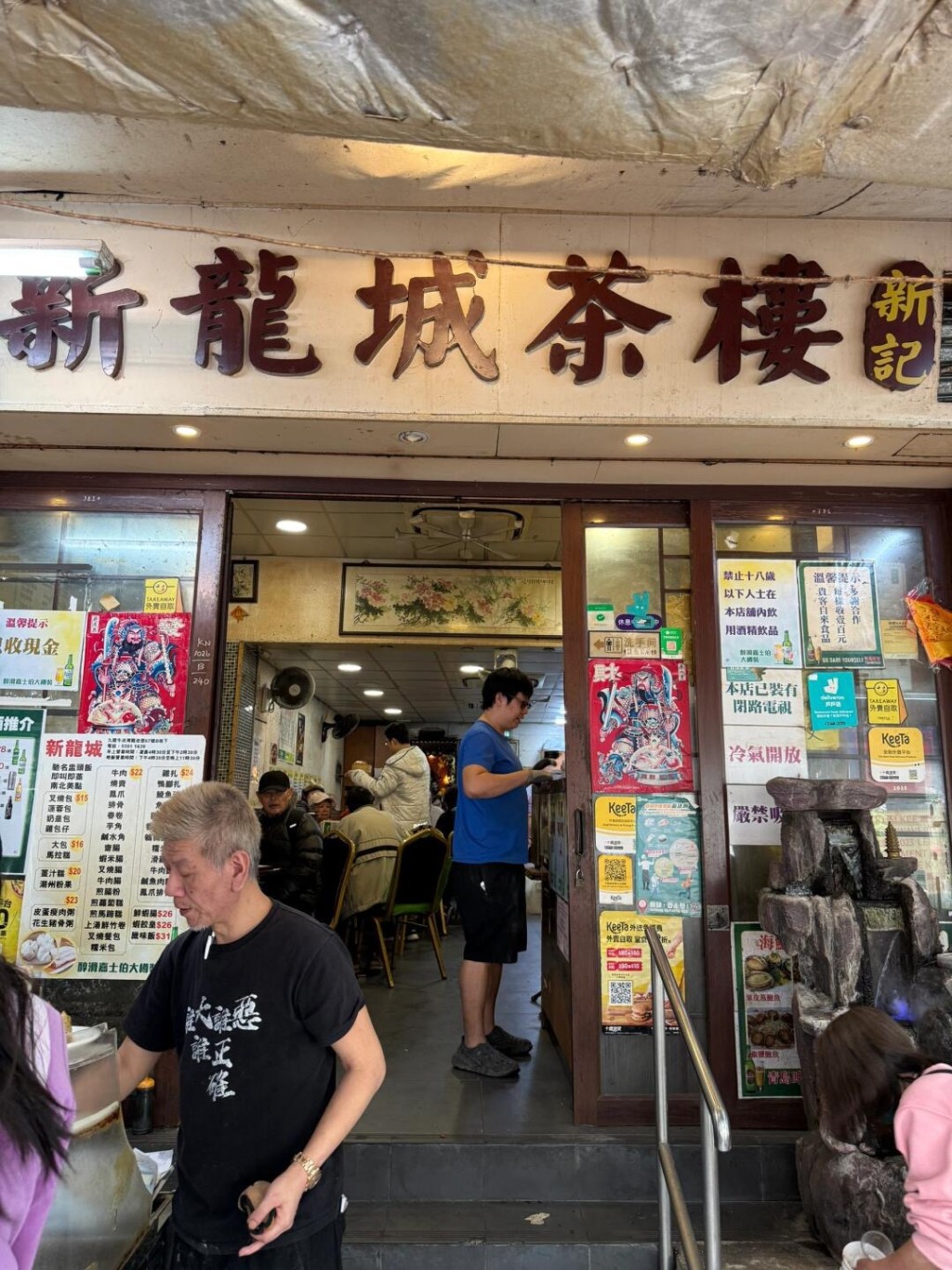 酒楼结业潮2026|牛池湾新龙城茶楼 67年铁皮寮屋 酒楼结业潮2026|牛池湾新龙城茶楼 67年铁皮寮屋