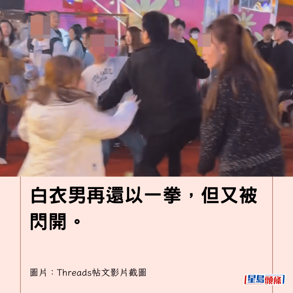  白衣男再還以一拳，但又被閃開。