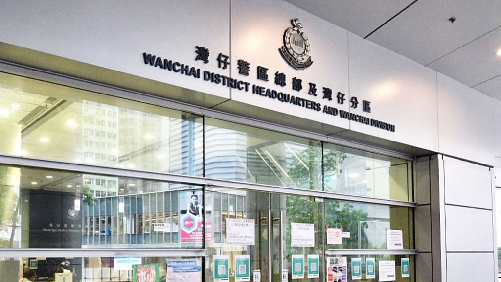 案件交由灣仔警區重案組第一隊跟進。資料圖片
