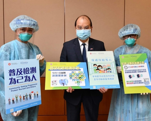張建宗呼籲市民參與全民檢測。張建宗網誌
