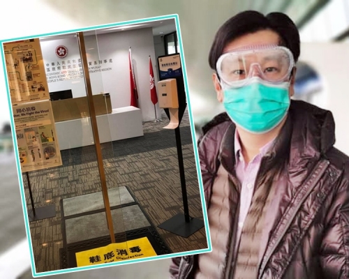 馮浩賢請清潔公司把寫字樓徹底消毒。馮浩賢fb圖片