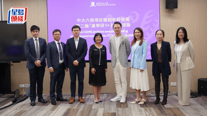 中大6項目獲「產學研1+計劃」資助 「華陀外科手術系統」助治療早期消化癌