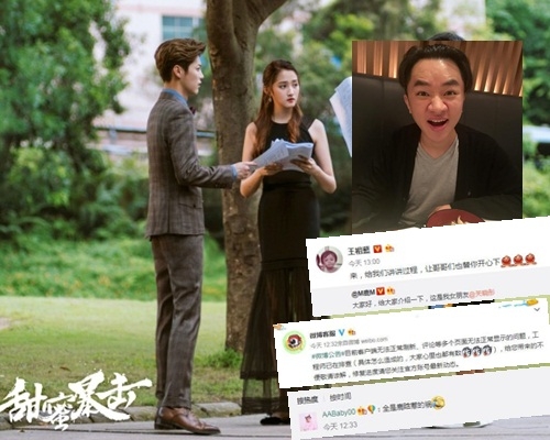 鹿晗公開拍拖，微博即死機；一眾《跑男》哥哥都戥弟弟高興，祖藍更公開求過程。
