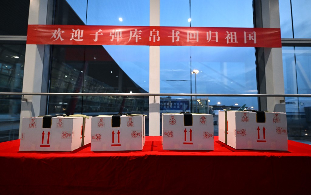 本次回歸的子彈庫帛書分裝在4個保護箱內放置在北京首都機場停機位廊道出口處，等待工作人員查驗。 新華社