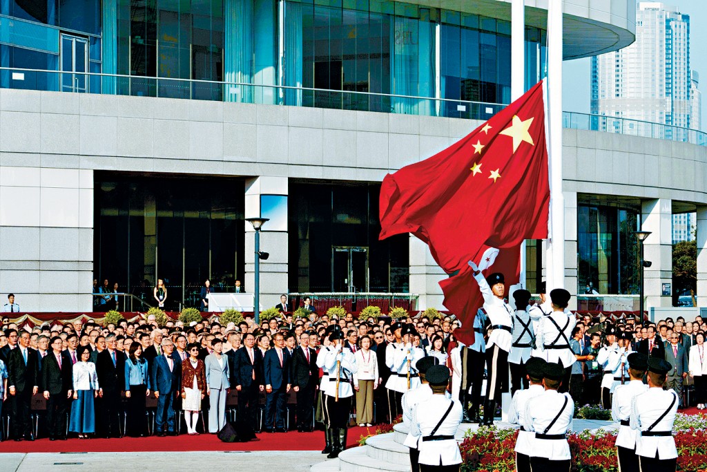 灣仔金紫荊廣場舉行升旗儀式，全體嘉賓肅立，面向國旗和區旗。