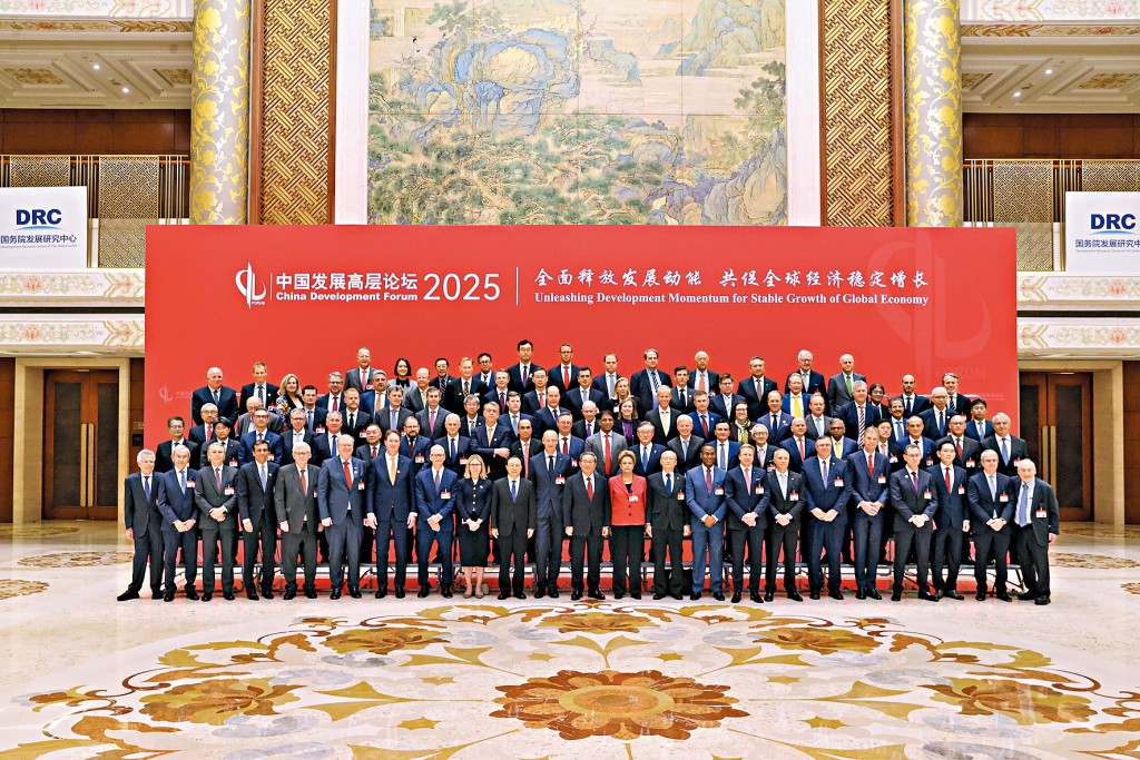 中國發展高層論壇2025年年會開幕，約80多名外企高層參與。