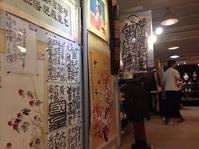 曾灶財遺作。陳嘉樂攝