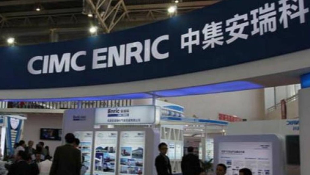 中集安瑞科多賺近16% 清潔能源業務成增長主力