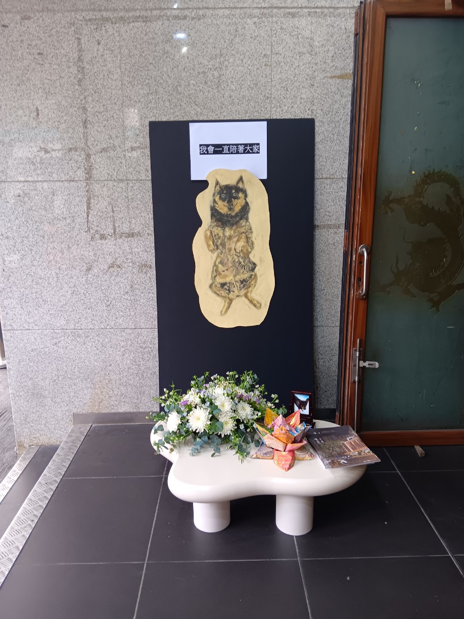 門口有寵物的紙牌。