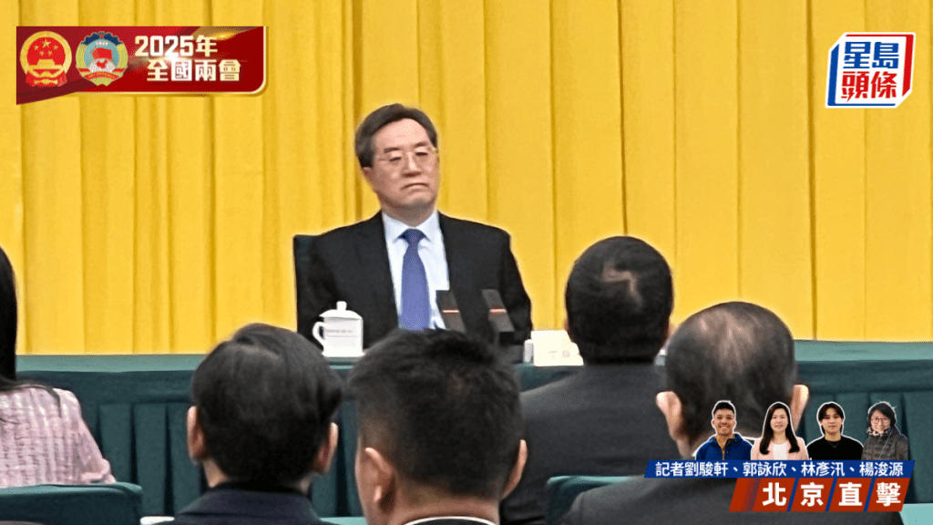 兩會2025|丁薛祥回應姚志勝發言 指香港有獨特地位