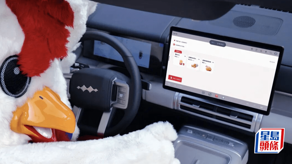 肯德基中國與比亞迪推「車速取2.0」提升出行餐飲體驗