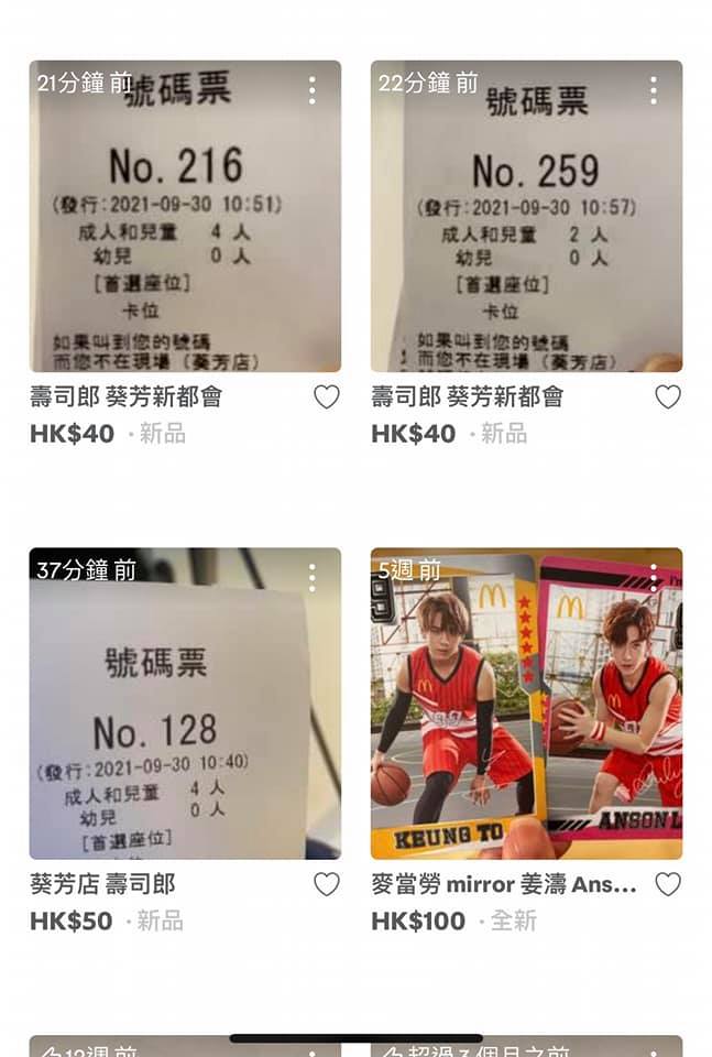 網民La CTing圖片