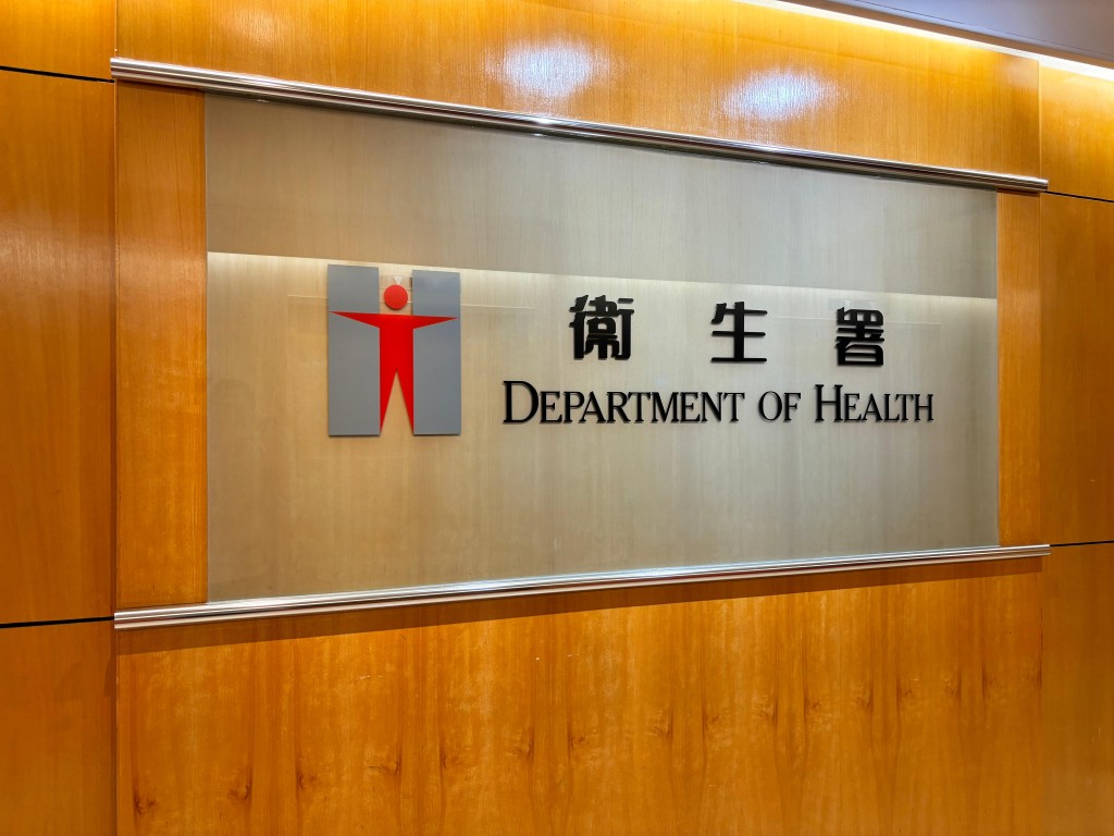 涉事医生为医管局派调至衞生署培训。