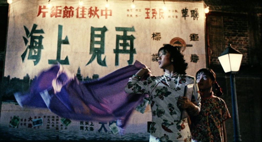 《上海之夜》為徐克、施南生1984年創立的「電影工作室」首部作品，由徐克執導，	司徒卓漢、陳冠中及杜國威編劇，張艾嘉、鍾鎮濤及葉蒨文等主演。