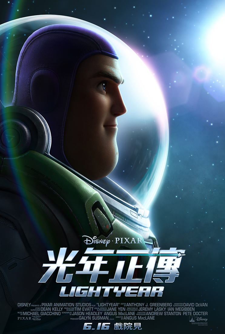 將於6月16日上映。