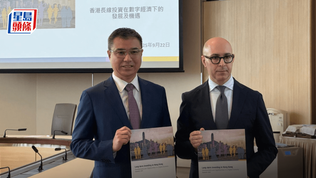 金融學院報告指67%機構冀更多財富提取型產品 長線投資成為當務之急