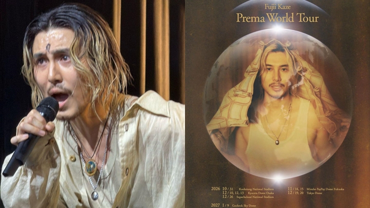 藤井風香港站巡唱突取消反追加首爾場次 港迷憂心日本歌手接連棄港。