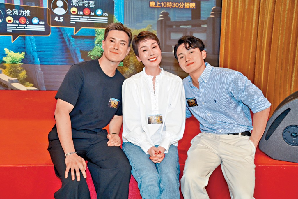 朱敏瀚、江美儀、周嘉洛出席綜藝節目《試真D》記者會。