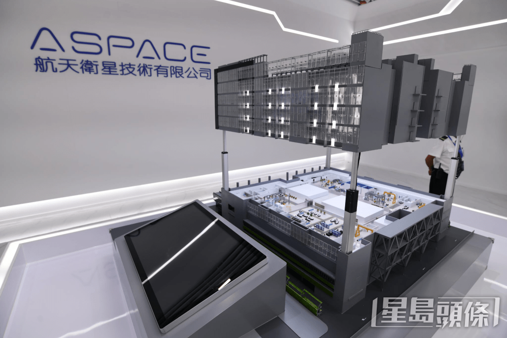 ASPACE香港衛星製造中心