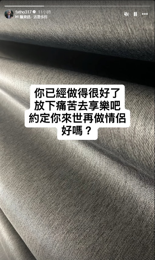 肥豪宣布阿寶離世。 肥豪宣布阿寶離世。