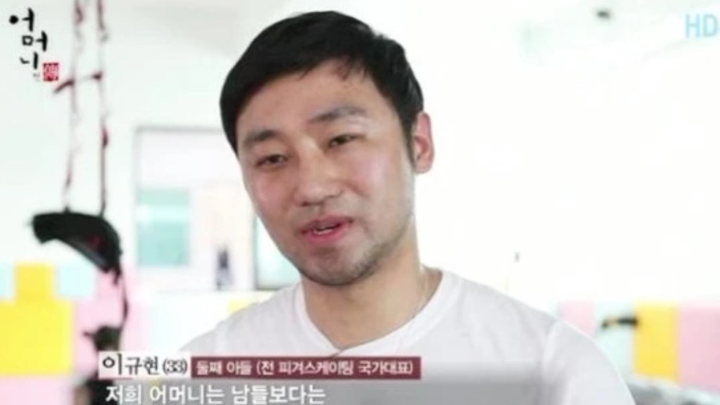 前南韓花滑名將李圭賢已被收監。網上圖片