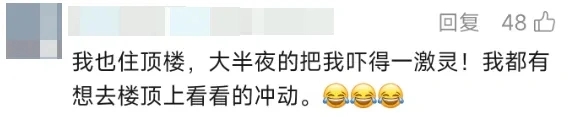网民留言。