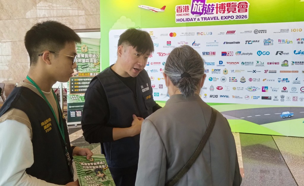 海關宣傳隊在會場內與市民交流，講解購買預繳套餐時需要注意事項。香港海關fb圖片