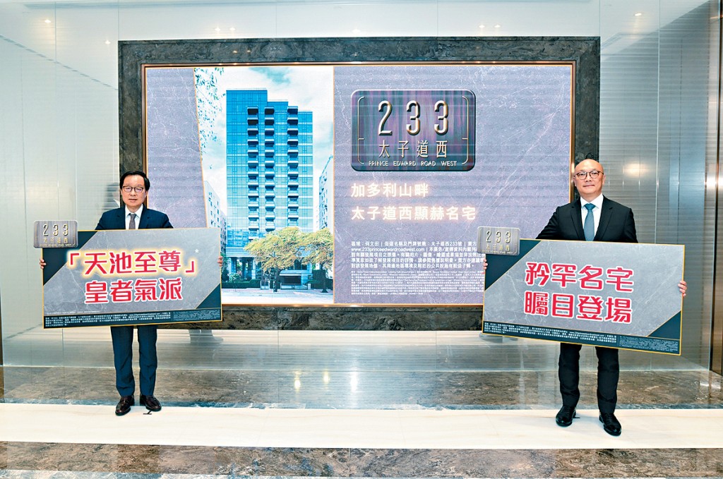 新地雷霆（圖左）表示，首批單位將以招標形式出售4伙頂層特色戶及4伙分層四房單位。旁為唐錦江。