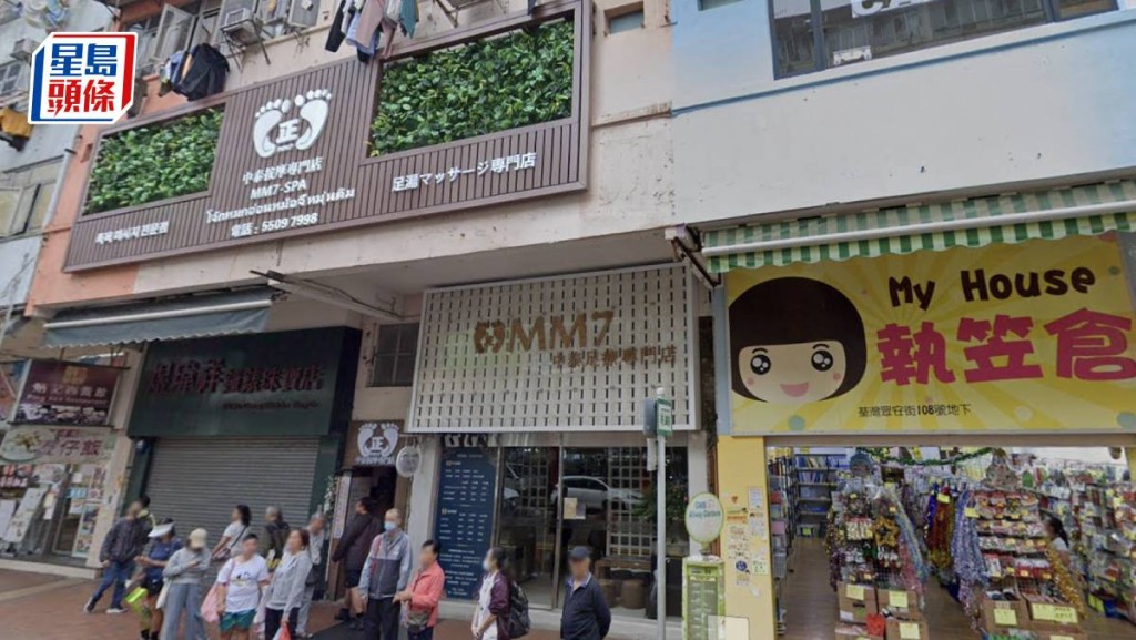 荃灣眾安街地舖3700萬沽 持貨55年升逾77倍