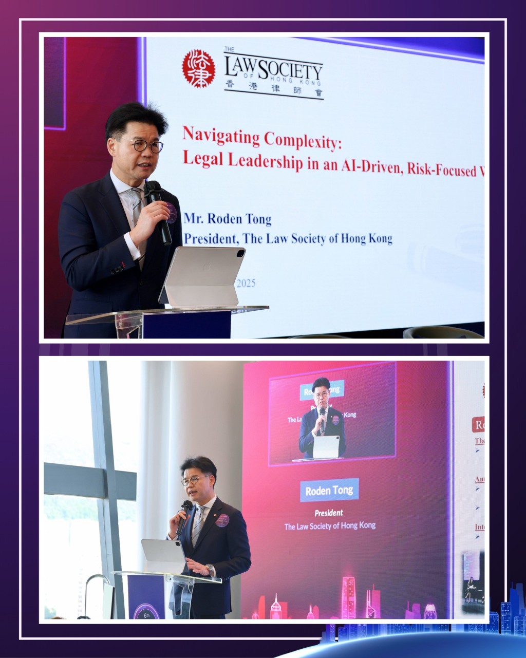 香港律師會會長湯文龍在會議上發表主題演講。律師會fb 香港律師會會長湯文龍在會議上發表主題演講。律師會fb