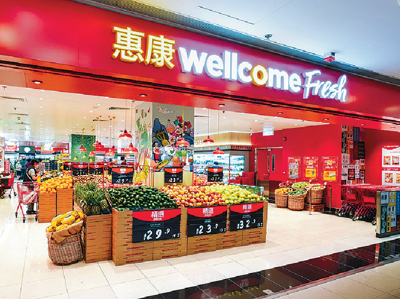 ■鯉魚門商場嘅惠康Fresh佔地近20000呎。
