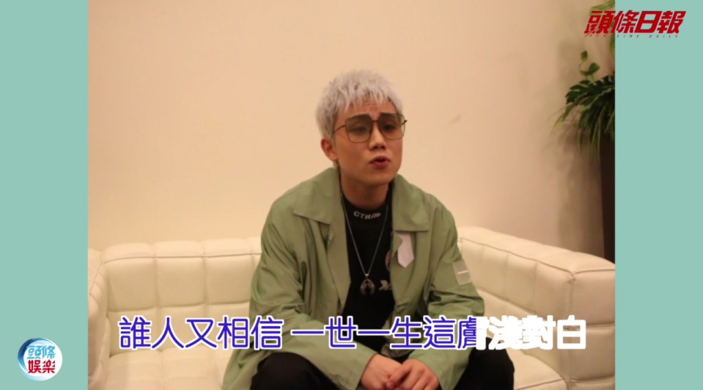 CY接受了《頭條娛樂》的唱歌大挑戰，清唱都咁好聽，冇得輸。(https://hd.stheadline.com/life/ent/realtime/1994904/)