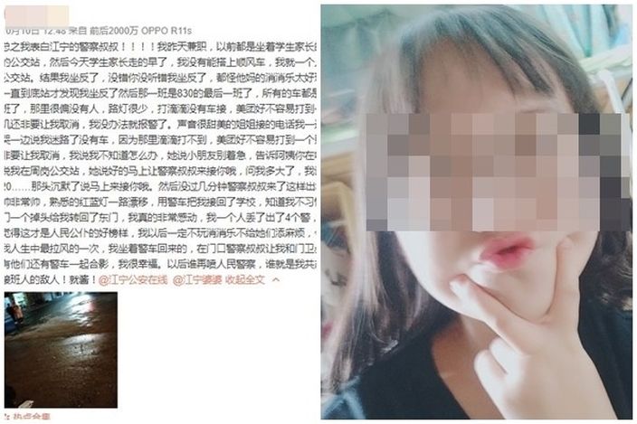 網圖