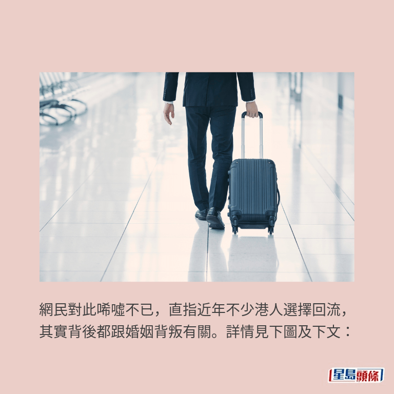示意圖,非當事人 示意圖,非當事人