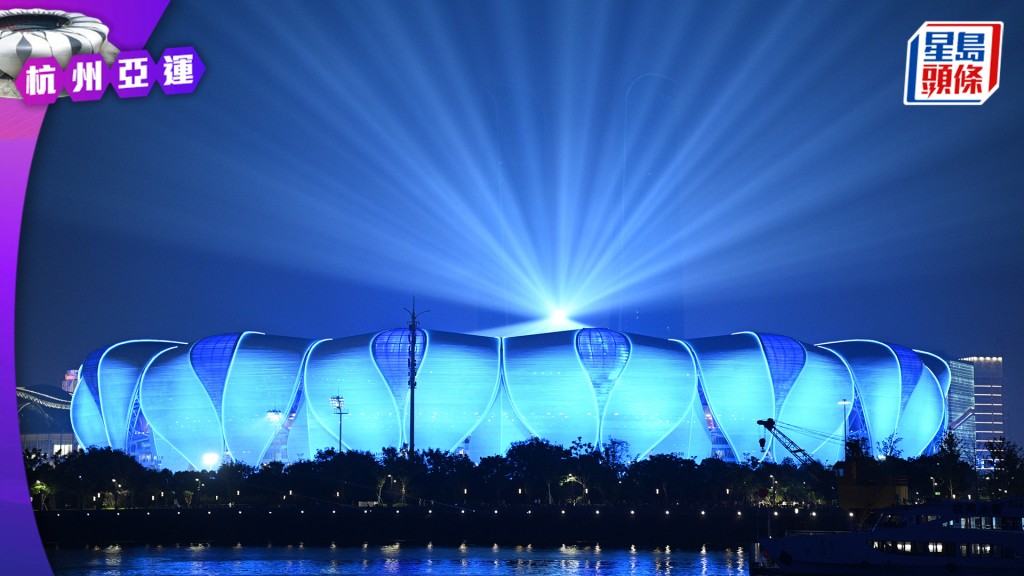 9月18日，杭州亞運會開幕式演練在浙江杭州奧體中心舉行，璀璨燈光秀點亮夜空，美輪美奐。中新社
