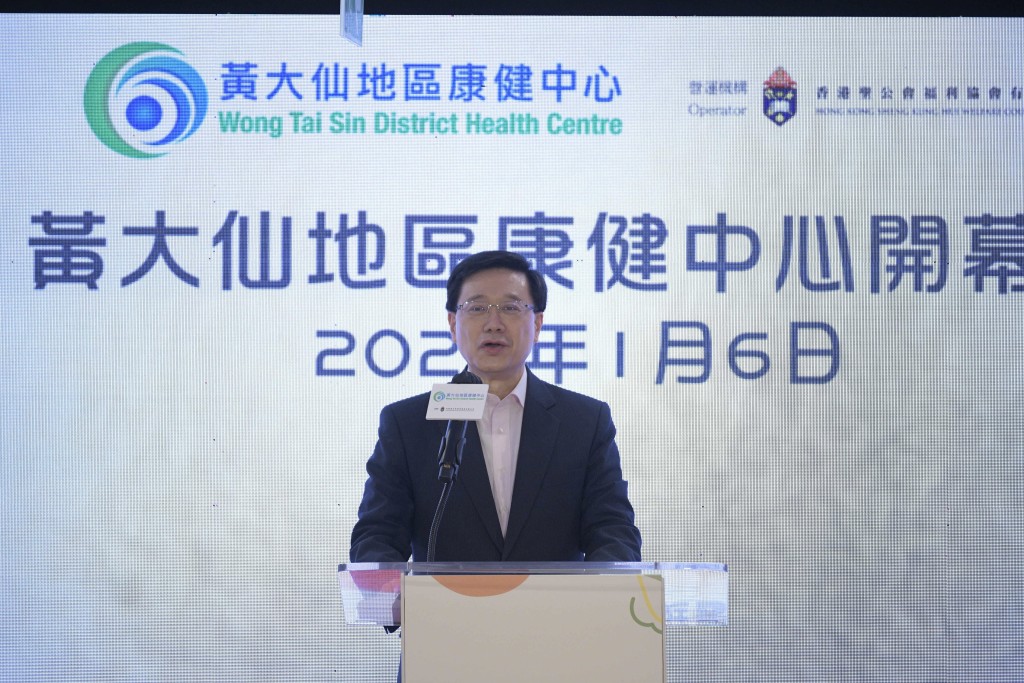 李家超表示18區設立地區康健中心，是完善香港醫療系統的新一步。陳浩元攝