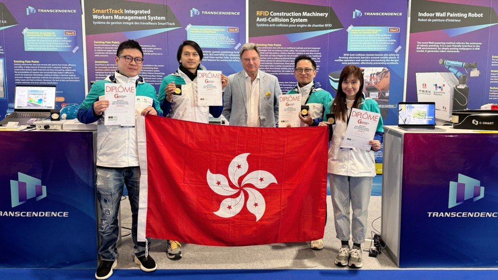 海宏C-SMART團隊在日內瓦國際發明展中連奪四獎