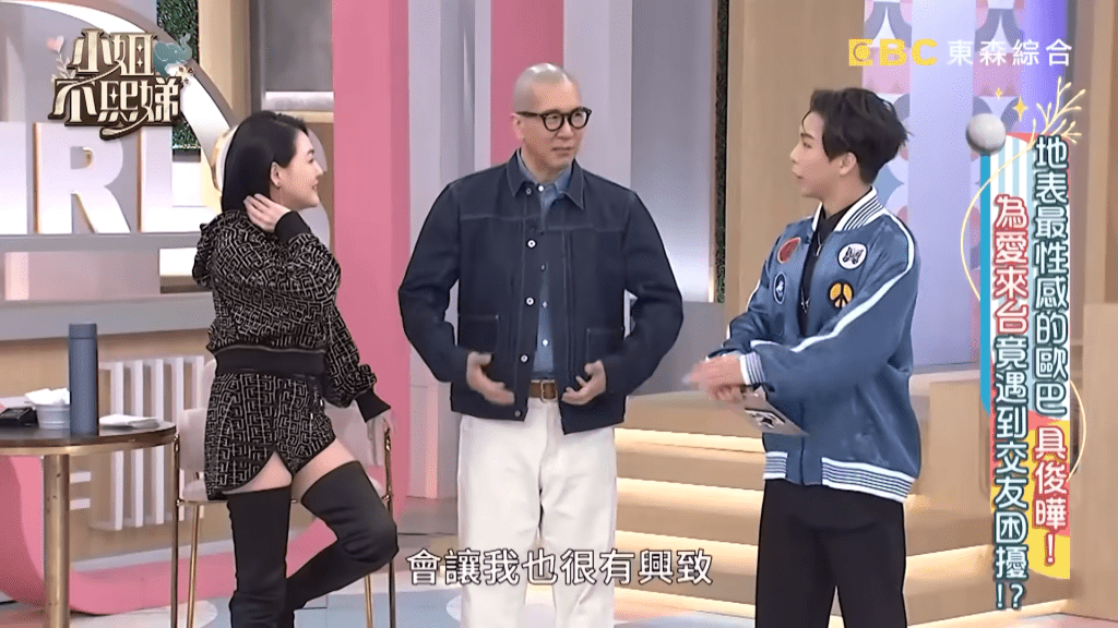 早前具俊晔作客小S节目，大谈在台湾的生活。
