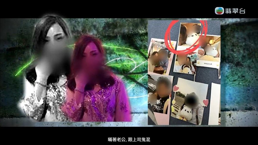 Suso曾背夫偷情並流出床照。