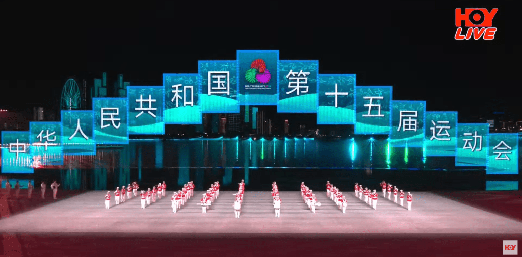 18:50 在場館中間正在進行《妳好!大灣區》四大篇章暖場表演。直播截圖