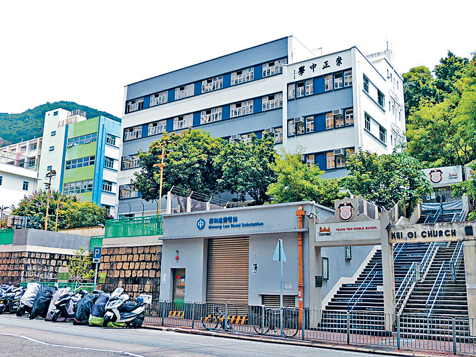 教育局公布加入「私立學校名冊」的具體條件。圖為違規「借殼辦學」而被取消註冊的崇正中學。