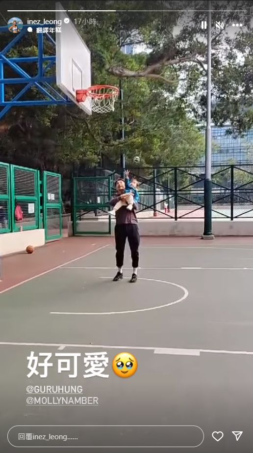 洪永城则带Sir Face打篮球。