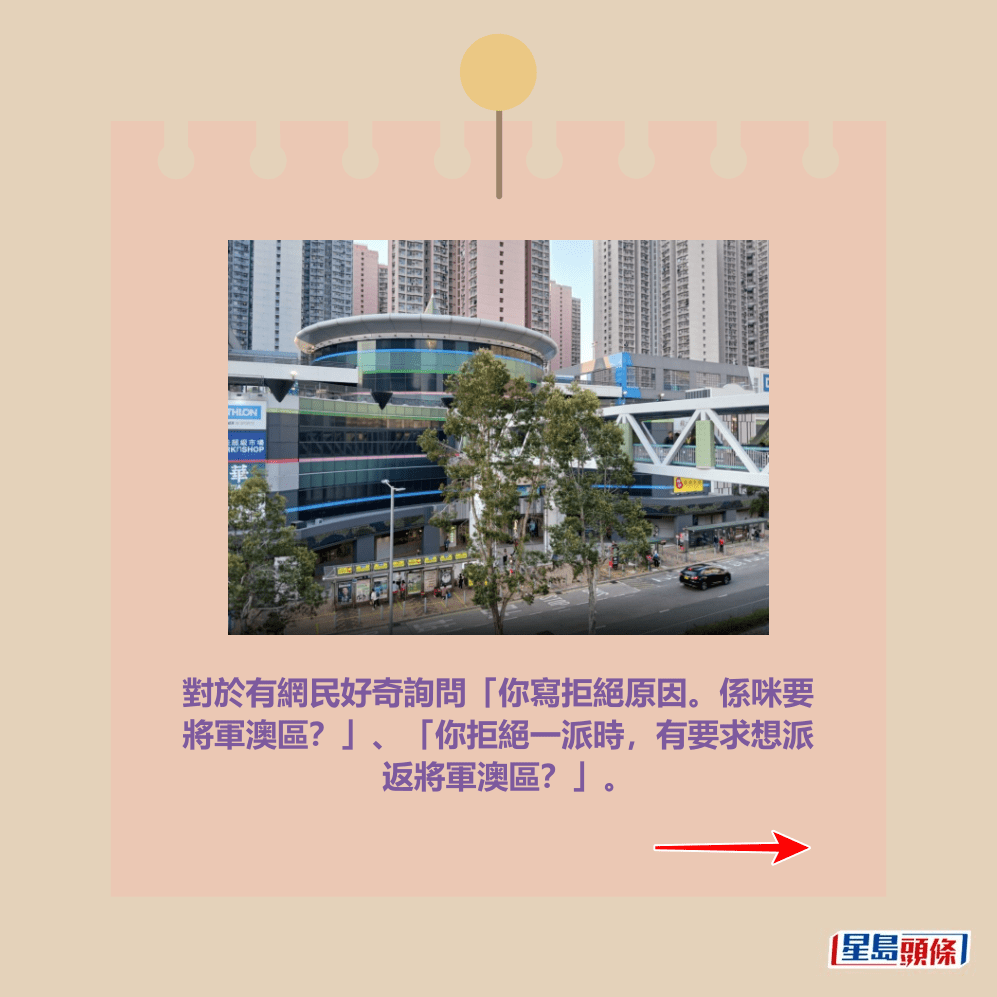 尚德邨。資料圖片 尚德邨。資料圖片
