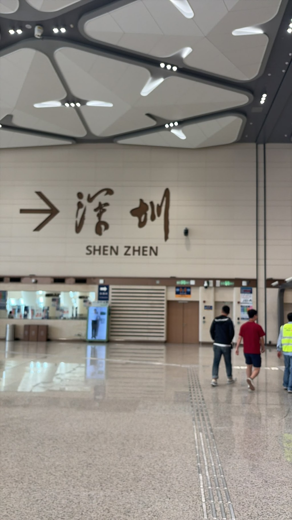 新皇崗口岸便利度大幅提高。 新皇崗口岸便利度大幅提高。