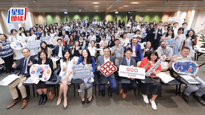 理大早前舉辦第五屆「青少年研究指導計劃」。理大提供