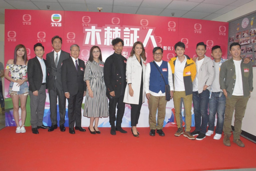 羅仲謙、張曦雯、張秀文及韋家雄出席新劇《木棘証人》造型。